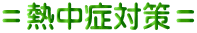 MǑ΍